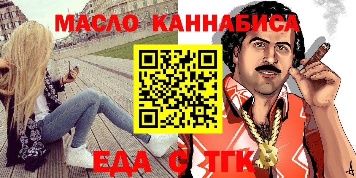 Гашиш Назарово