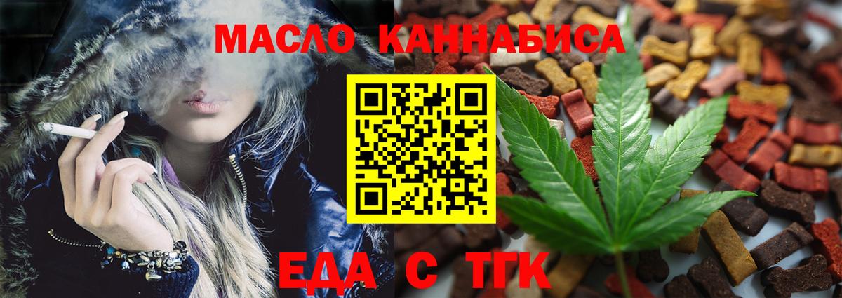 Canna-Cookies марихуана  Вход с VPN  Назарово 