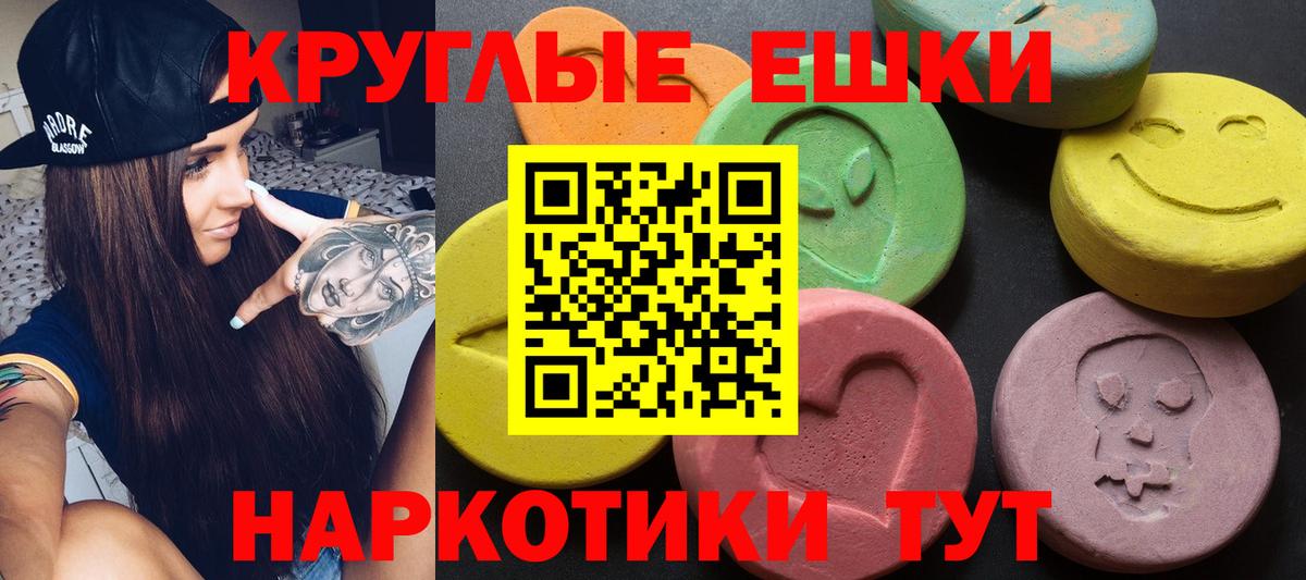 Бошки Шишки  Вход с VPN  Назарово  Гашиш  Меф кристаллы 