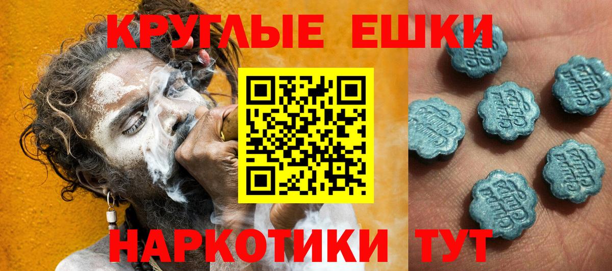 Ecstasy ешки  ЭКСТАЗИ  Назарово  цена   Вход с VPN  Ecstasy 280 MDMA 