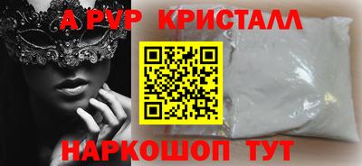 бутират Волжск