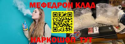 бутират Волжск
