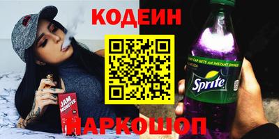 дживик Волгодонск