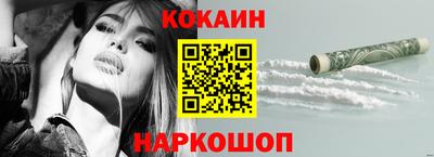мефедрон Волжский