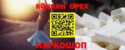 дживик Волгодонск