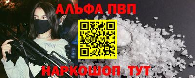 мефедрон Волжский