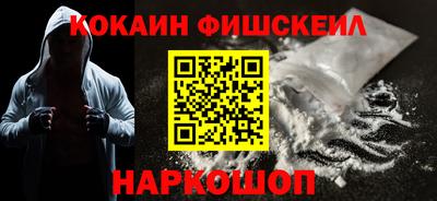 дживик Волгодонск