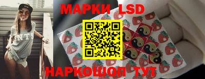 бутират Волжск