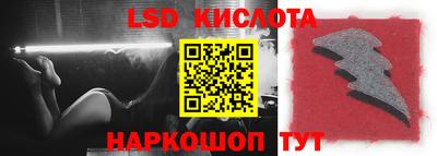 бутират Волжск