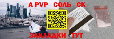 дживик Волгодонск