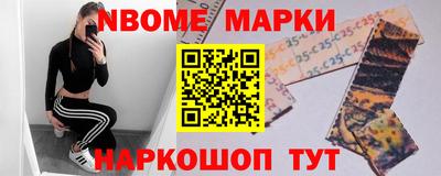 мефедрон Волжский