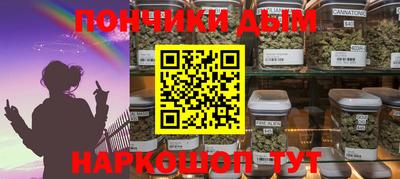 мефедрон Волжский