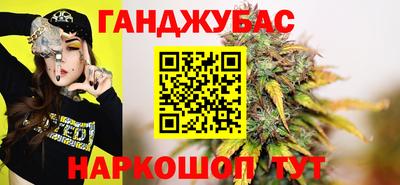дживик Волгодонск