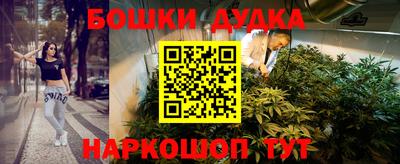 бутират Волжск