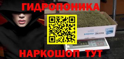 бутират Волжск