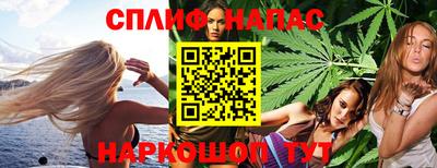 мефедрон Волжский