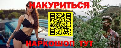 бутират Волжск