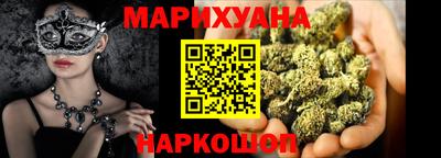 бутират Волжск