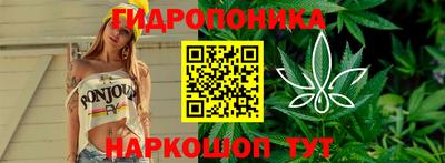 бутират Волжск