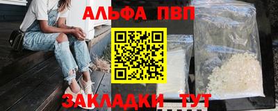 дживик Волгодонск
