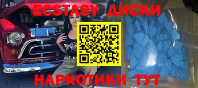 бутират Волжск
