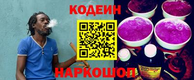 бутират Волжск