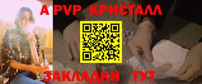 бутират Волжск