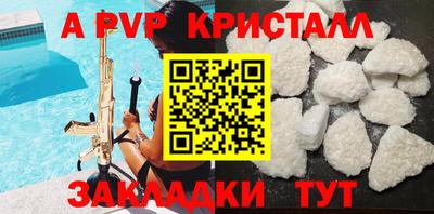 бутират Волжск