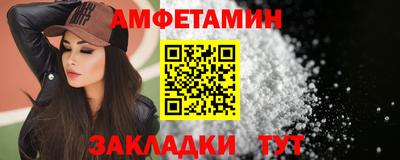 дживик Волгодонск
