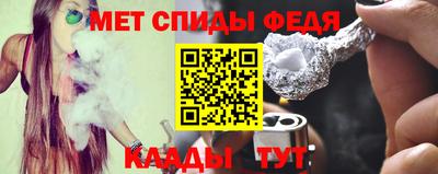 мефедрон Волжский