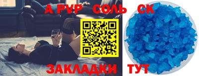 мефедрон Волжский