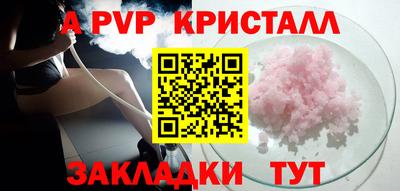 дживик Волгодонск
