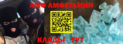 бутират Волжск