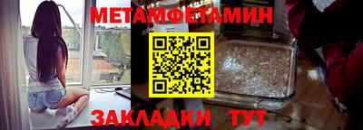 бутират Волжск