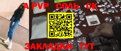 гидропоника Славгород