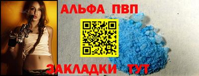 мефедрон Волжский