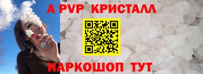 дживик Волгодонск
