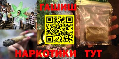 мефедрон Волжский