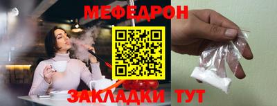 дживик Волгодонск