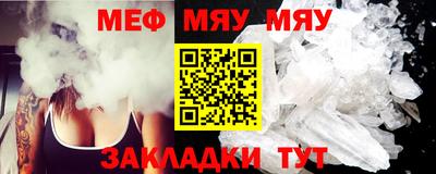 мефедрон Волжский