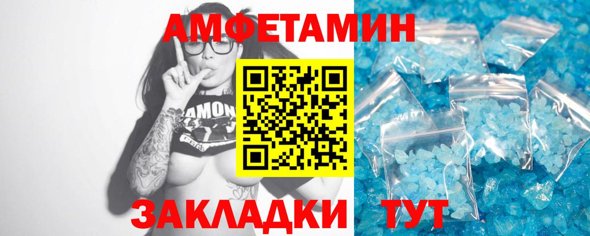 Назарово  Первитин витя  Вход с VPN 
