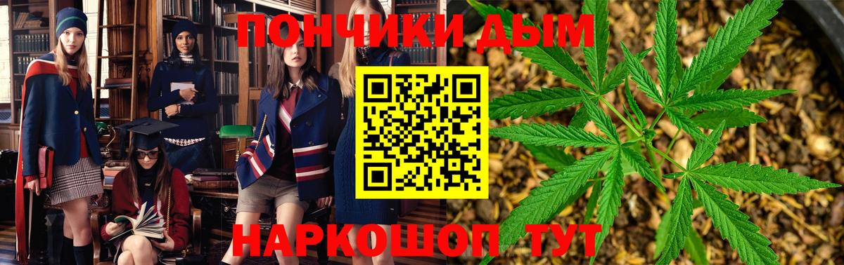 МАРИХУАНА гибрид  Конопля SATIVA & INDICA  Вход с VPN  Бошки марихуана индика  Назарово 