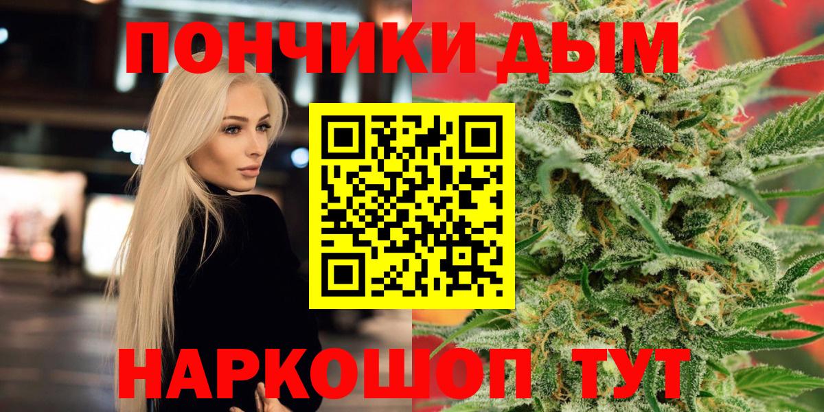 Марихуана марихуана Назарово
